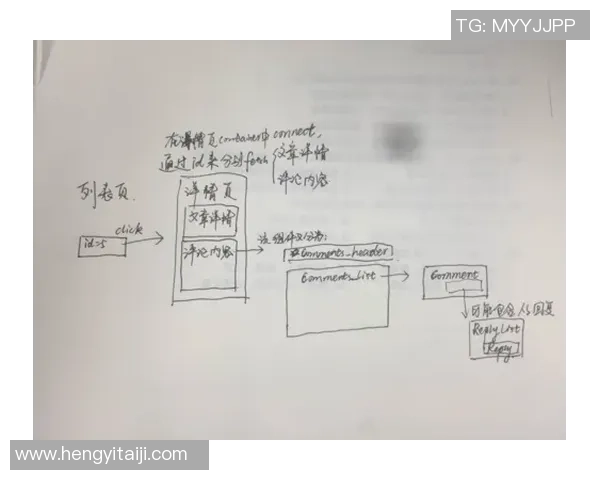 西安网球队反击战术解析与实战应用探讨